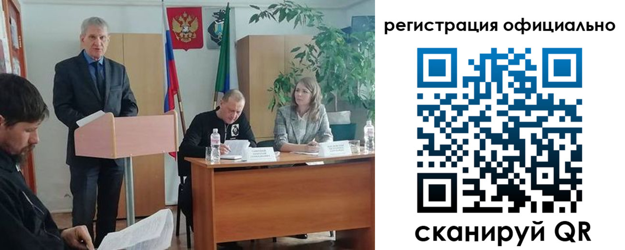 временная регистрация поиск в Рассказово